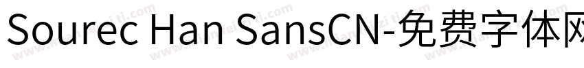 Sourec Han SansCN字体转换